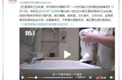 【详细教程】吴忠服务电话_哔哩哔哩