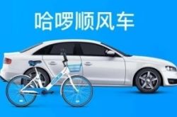（8分钟教程）济宁公司咨询电话号码_哔哩哔哩-2